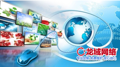 潍坊​网站建设合同法律风险防范指南（2023潍坊地区专业版）潍坊网站制作合同