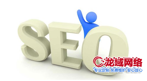 潍坊网站改版后的SEO安全策略：如何实现用户体验与搜索排名的双赢